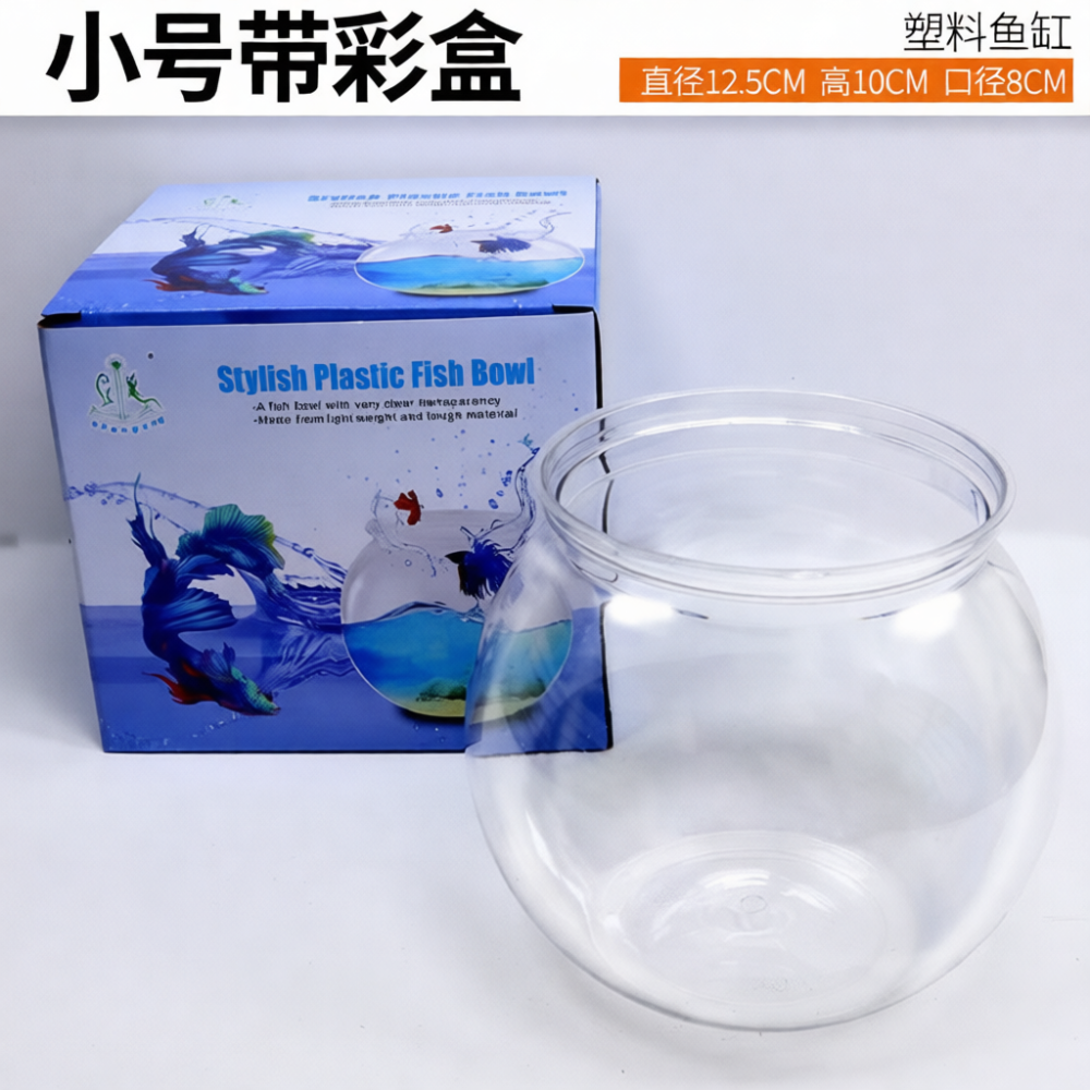 Aquarium Fish In Bowl - Modern Şeffaf Plastik Yuvarlak Balık Akvaryumu,